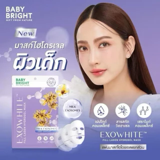 [6ซอง] Baby Mask เบบี้ ไบร์ท รีจูไลท์ มาส์ก ไฮโดรเจล 20g.** ยกกล่อง**