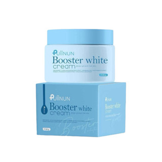 ครีมทารักแร้ปุยนุ่น/โลชั่นผิวขาว บูสเตอร์ปุยนุ่น Puiinun บรร…