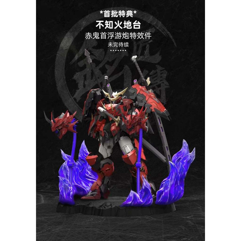 พร้อมส่งจากไทยจ้า MJZ MG 1/100 Red Ghost