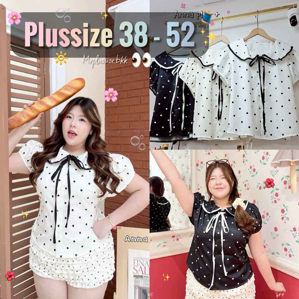 เสื้อคอบัวสาวอวบลายจุด (อก38-52“) เชิ้ตกระดุมใช้ได้จริง Plussize (anna)