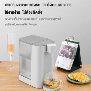 CAMEL เครื่องทำน้ำร้อน 3L ร้อนเร็ว 3 วินาที อุณหภูมิของน้ำ 5 ระดับ Instant Water Dispenser ไม่ต้องรอนานน้ำเดือด