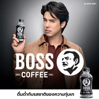ส่งด่วน ส่งฟรี บอส คอฟฟี่ แบล็ค ไม่มีน้ำตาล กาแฟพร้อมดื่ม 230 มล. BOSS Coffee Black No Sugar 230ml
