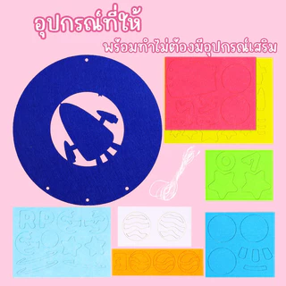 DIYโมบายแขวน ดักฝันDIY ของเล่นเด็กงานประดิษฐ์ ของเล่นเสริมพัฒนาการ ของเล่นDIY ฝึกสมาธิ