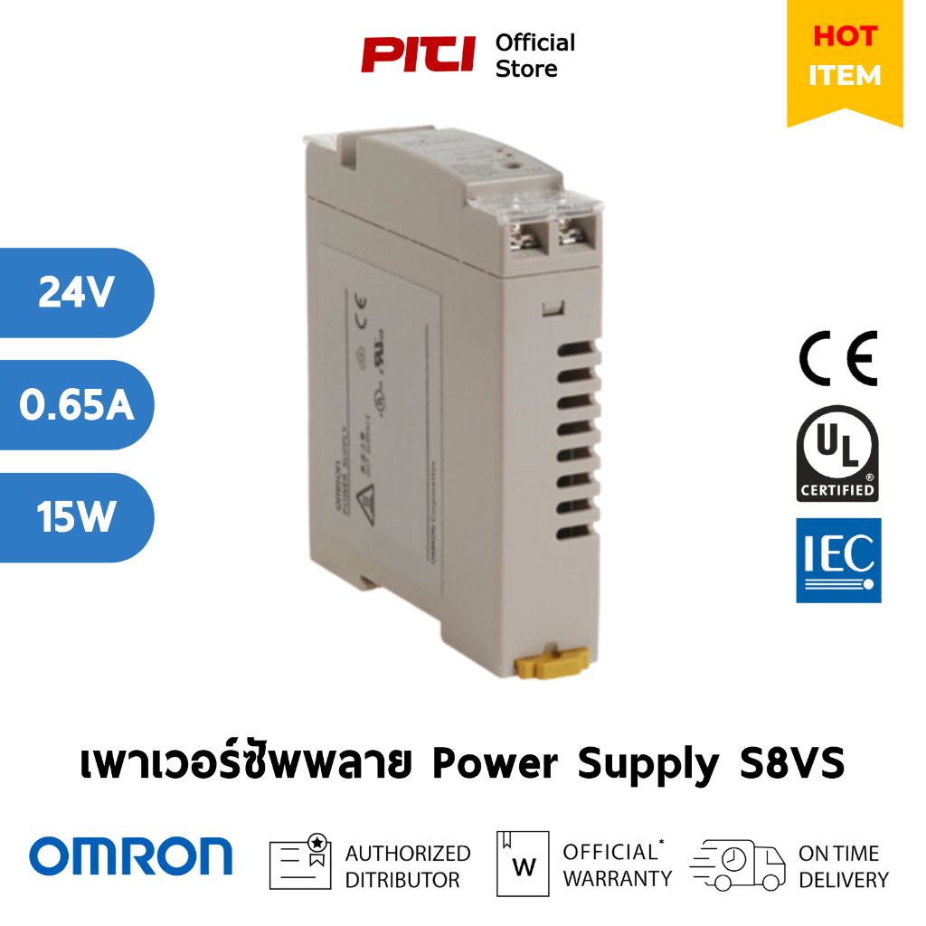 Omron เพาเวอร์ซัพพลาย S8VS-01524 15W 24V 0.65A Power Supply