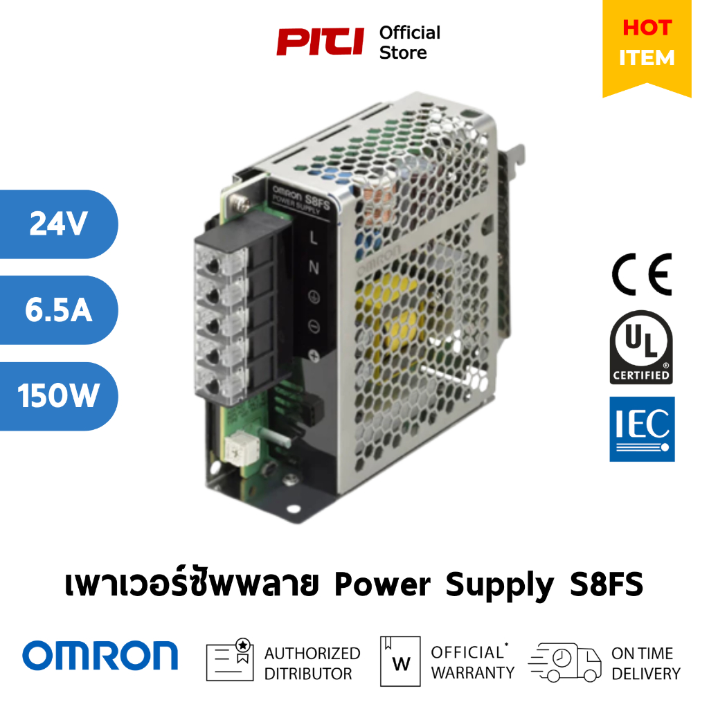 Omron เพาเวอร์ซัพพลาย S8FS-G15024CD 150W 24V  6.5A  Power Supply