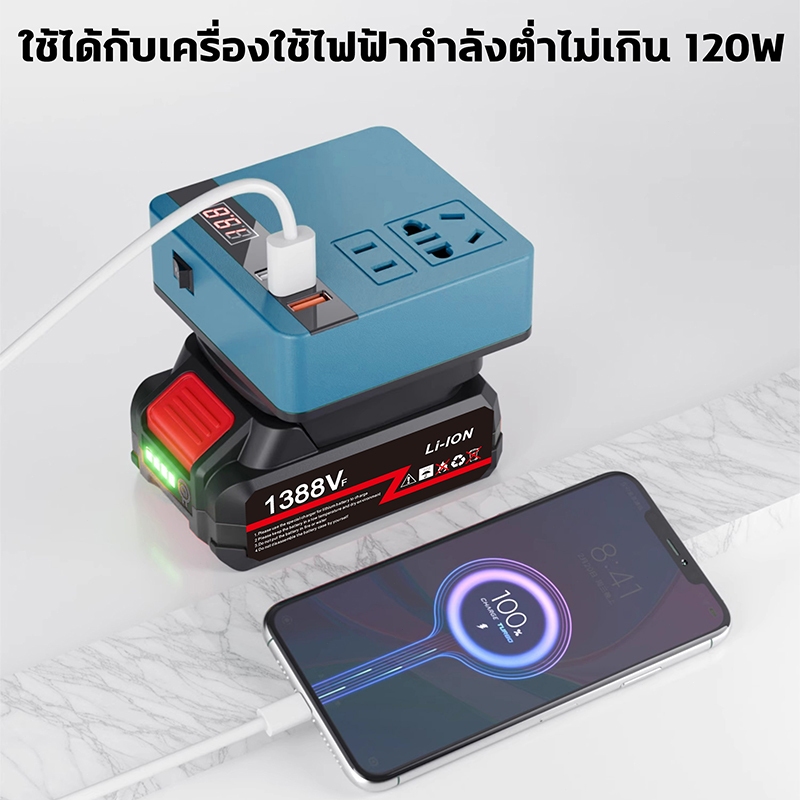อินเวอร์เตอร์  DC 12V ถึง 220V 3USB 21V/48V แปลงไฟ หม้อแปลงไฟ คลื่นไซน์ อินเวอร์เตอร์ไฮบริด ซ็อกเก็ตสากล เครื่องแปลงไฟ - รูปที่ 6