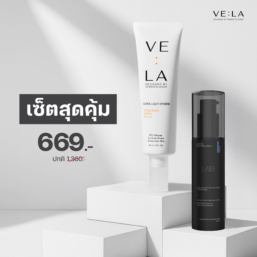VE:LA เซ็ตชุ่มชื้น เสริมเกราะป้องกันผิว LAB1 ANTI SEB ALOE VERA CREAM + VE:LA SUNSCREEN