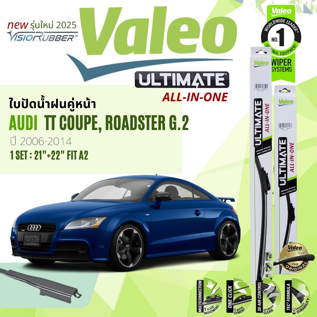 ✨รุ่นใหม่ปี 2025✨ที่ปัดน้ำฝน คู่หน้า VALEO Ultimate 21+22 fit A2 AUDI TT Coupe gen2 year 2006-2014