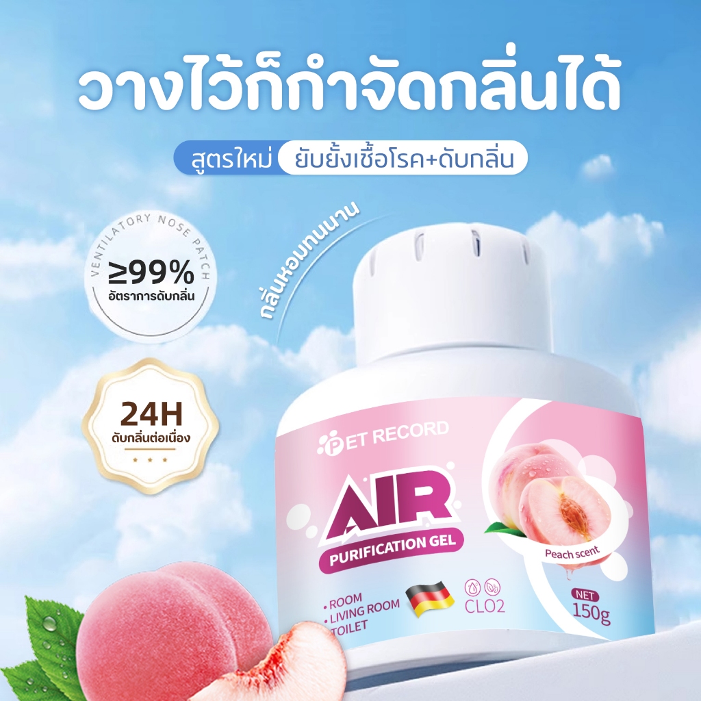 กำจัดกลิ่นที่ต้นตอ ยับยั้งแบคทีเรียยาวนานSKy กำจัดกลิ่นฉี่แมว กำจัดกลิ่นสัตว์เลี้ยง กำจัดกลิ่นทรายแมว กำจัดกลิ่นสุนัข