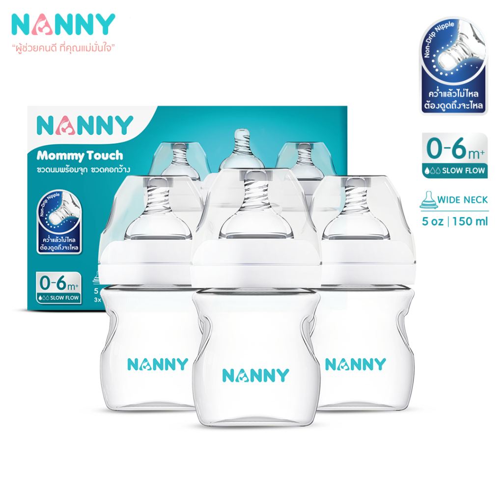 Nanny ขวดนมคอกว้าง พร้อมจุกไม่ดูดไม่ไหล รุ่น Mommy Touch  ขนาด 5 ออนซ์ BPA Free - รูปที่ 3