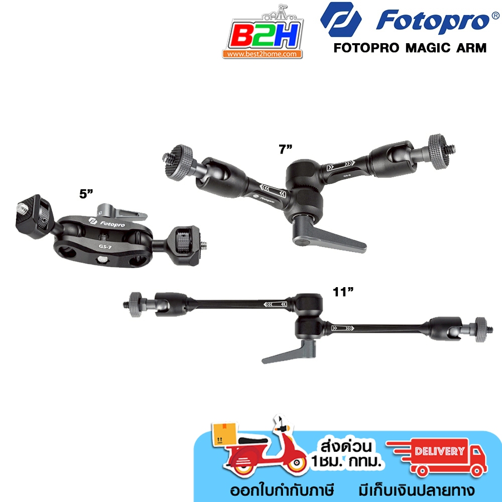 FOTOPRO MAGIC ARMอุปกรณ์เสริมสำหรับกล้องถ่ายรูปประกัน1เดือน