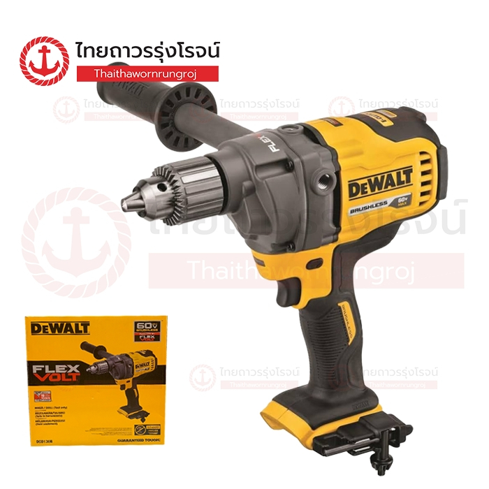 DEWALT DCD130 สว่านผสมปูนไร้สาย 13mm 60v รุ่น DCD130B (เครื่องเปล่า)* |ชิ้น| TTR Store
