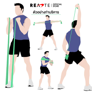 READTE ยางยืดพิลาทิส ยางยืดแรงต้าน บริหารกล้ามเนื้อ กายภาพ ออกกำลังกาย RESISTANCE BANDS