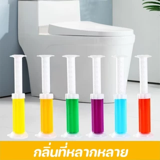 [จัดส่งจากประเทศไทย] เจลดับกลิ่นชักโครก เจลหอม ดับกลิ่นห้องน้ำ เจลทำความสะอาด เจลลดคราบ ชักโครก ห้องน้ำ น้ำยาทำความสะอาด