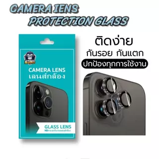 KONG รุ่นใหม่🔥ฟิล์มกระจก กันรอย เลนส์กล้อง สำหรับ ไอโฟนiPhone 17 Pro Max/17Air/11/16E/15/14 Plus 13 12 เลนส์กล้องไอโฟน
