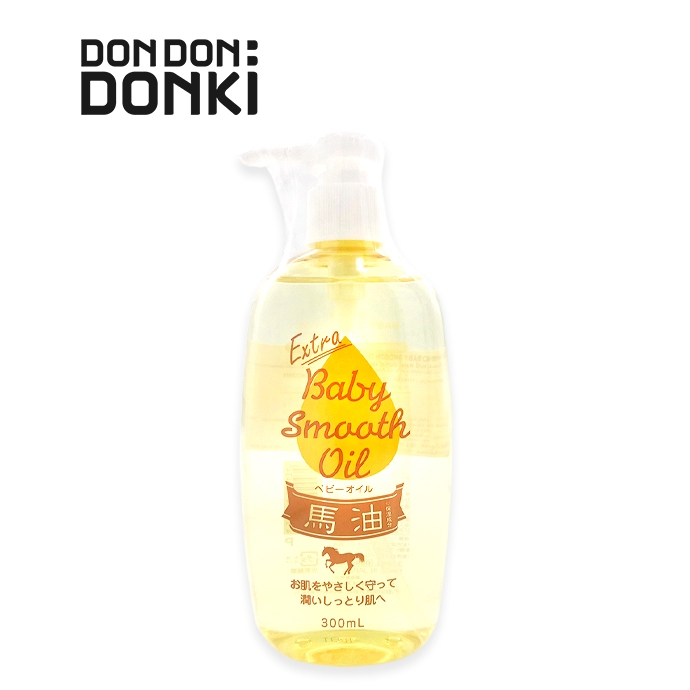 คุมาโน่ เบบี้ สมูท ออยล์ เอ็กตร้า (ฮอร์ส ออยล์) KUMANO BABY SMOOTH OIL EXTRA (HORSE OIL) 300 ml.