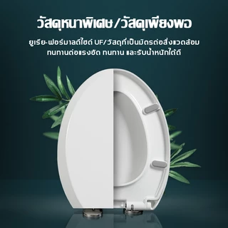 ❣ไม่เสียเป็นเวลา 20 ป ❣ ฝาชักโครก ฝารองนั่งชักโครก ฝาโถส้วม ฝารองชักโครก ฝารองนั่ง เพิ่มความหนาป้องกันการแตกหัก ทนทาน