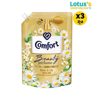 [ทั้งหมด 3 ถุง] คอมฟอร์ท บิวตี้ เพอร์ฟูม น้ำยาปรับผ้านุ่ม 1050/1150 มล. COMFORT BEAUTY PERFUME SOFTENER 1050/1150 ML.