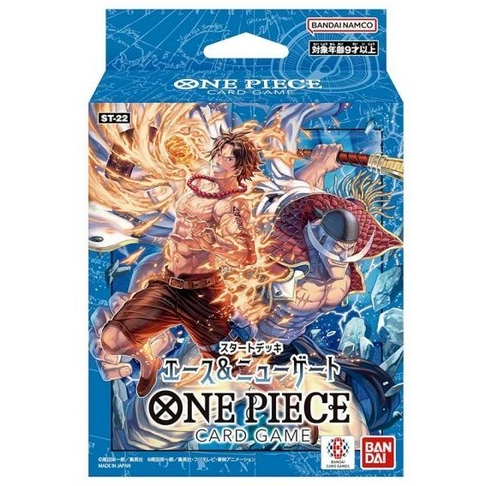 One Piece Card Game Start Deck Ace & Newgate [ST-22]