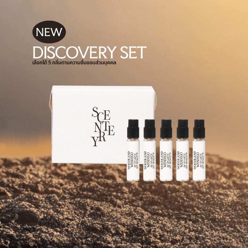 SCENTERY Perfume EDP Discovery Set 2ml เซนเทอร์รี่ น้ำหอมฟาร์ฟูม ดิสโคฟเวอร์รี่ 2มล (เลือก 5 กลิ่น)