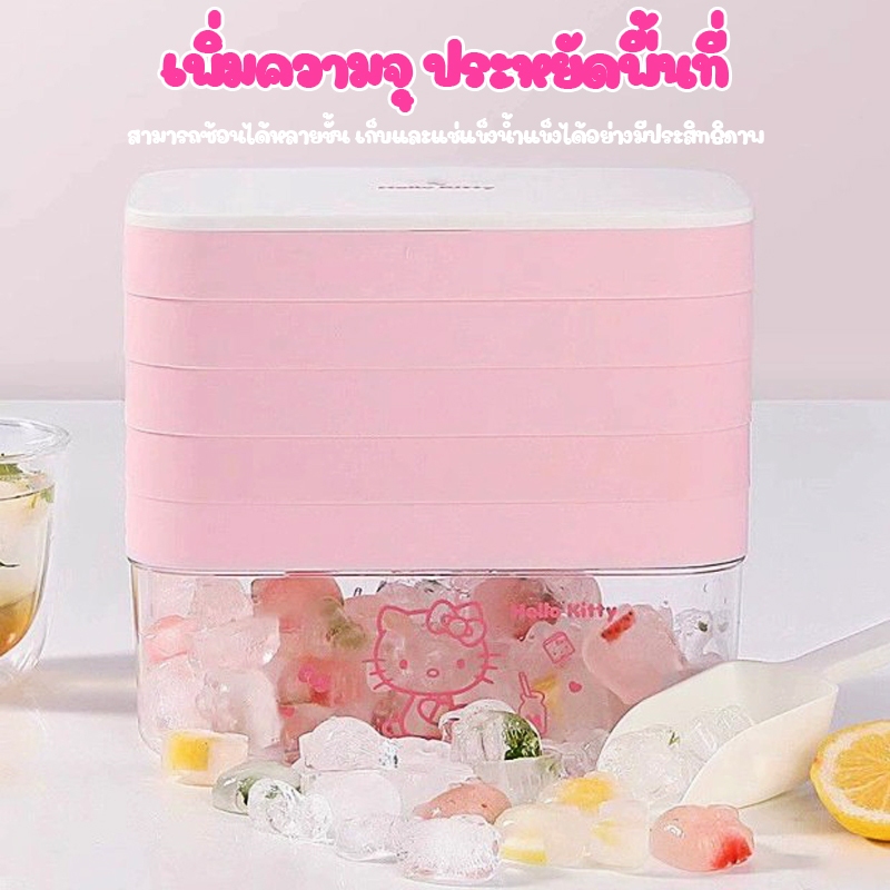 แบบใหม่ฤดูร้อน 2025🔥พิมพ์ลายคิตตี้ ถาดน้ําแข็ง ถาดซิลิโคน ซิลิโคนเกรดอาหาร ล้างง่าย ไม่ติดกลิ่น - รูปที่ 2