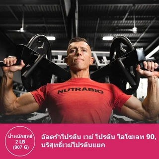QiuMi Whey Protein ฟื้นฟูร่าง กายอย่างรวดเร็วหลังออกกำลังกาย เวย์โปรตีน ลดไขมัน