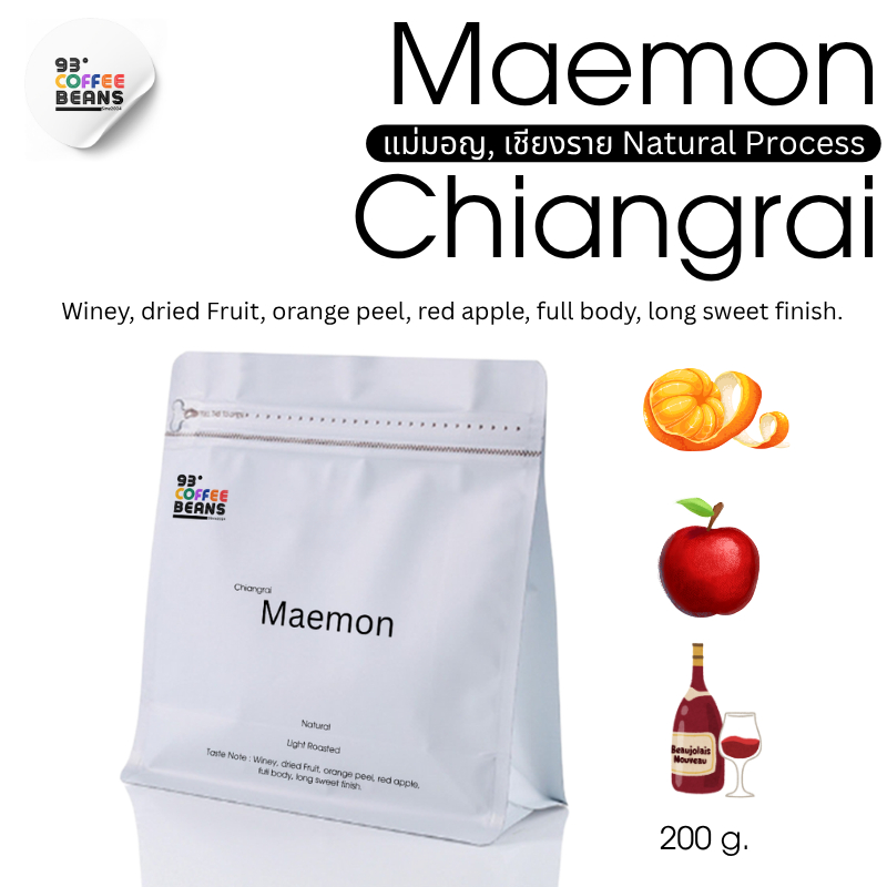 เมล็ดกาแฟคั่วอ่อน แม่มอญ Light Roast 200g | Maemon Single Origin Coffee Beans | 93 Degrees