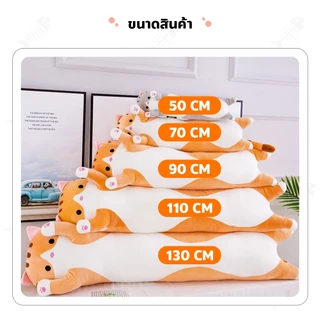 chishop หมอนตุ๊กตาแมว สไตล์เกาหลี น่ารัก นุ่มนิ่ม หมอนข้างแมว 50/90/130cm