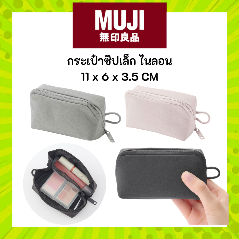 MUJI มูจิ กระเป๋าซิปเล็ก ผ้าไนลอน ขนาด S ขนาด 11 x 6 x 3.5 CM