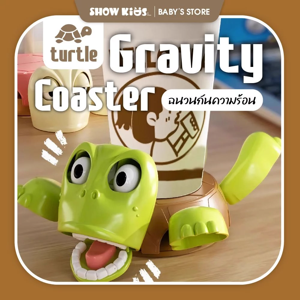 สนุกกรีดร้องเต่า Coasters การออกแบบ NonSlip Keeps ตารางปลอดภัยคราบน้ําป้องกันที่วางแก้วสําหรับโต๊ะ Deco