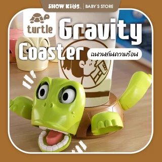 สนุกกรีดร้องเต่า Coasters การออกแบบ NonSlip Keeps ตารางปลอดภัยคราบน้ําป้องกันที่วางแก้วสําหรับโต๊ะ Deco