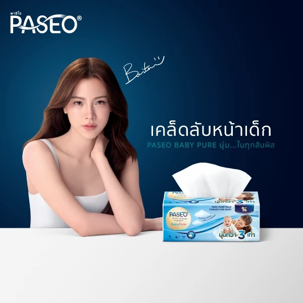 PASEO พาซิโอ เบบี้เพียว ซอฟท์แพ็ค กระดาษเช็ดหน้า หนา 3 ชั้น 130 แผ่น แพ็ค 4 ห่อ (ทิชชู่ กระดาษทิชชู่) x 1 thumbnail 3