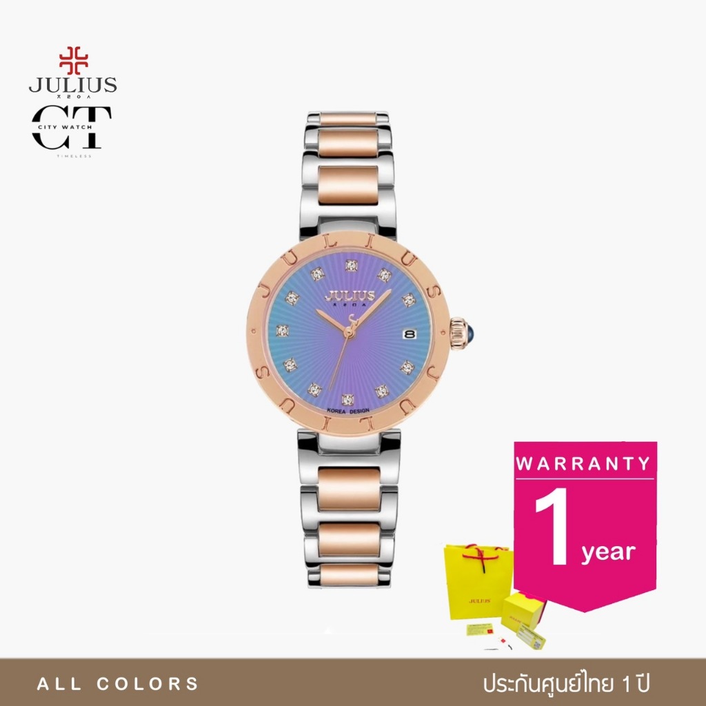 JULIUS รุ่น JA-1535 นาฬิกาข้อมือผู้หญิง ของเเท้ประกันศุนย์ไทย 1 ปี