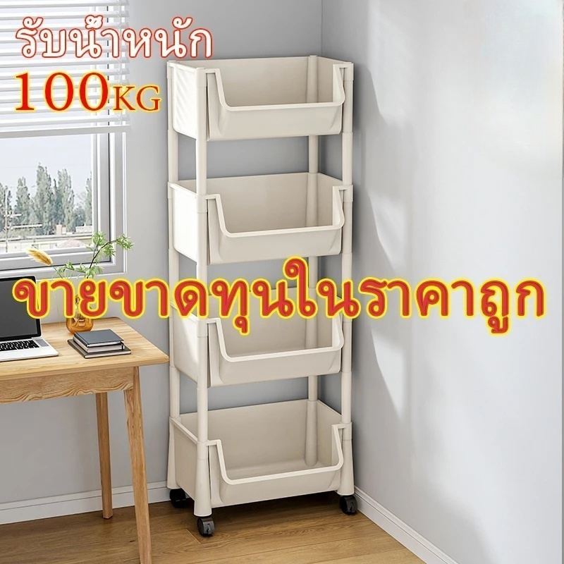 ชั้นวางของพลาสติก 3/4/5ชั้นวางหนังสือ ในครัว ชั้นวางของล้อเลื่อน ชั้นวางเอนกประสงค์ ชั้นหนังสือ  ลิ้นชักพลาสติกมีล้อ