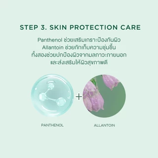 SKIN1004 Madagascar Centella Tea-Trica Relaxing Mask Mask (24ml X 1pcs)