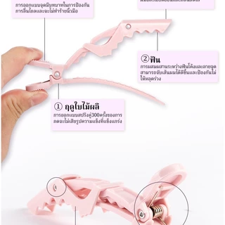 CTUHAO กิ๊บติดผมรูปจระเข้ 6 ชิ้น กิ๊บติดผมแบบใหม่ กิ๊บแยก คลิปจัดแต่งทรงผม กิ๊บติดผมมืออาชีพสำหรับร้านทำผม กิ๊บพาสเทล