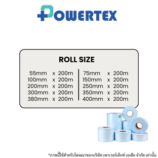 nSure - ซองสเตอไรด์ ซองเครื่องมือแพทย์ แบบเรียบ 1 ม้วน ขนาดทั่วไป | Sterilization Flat Rolls