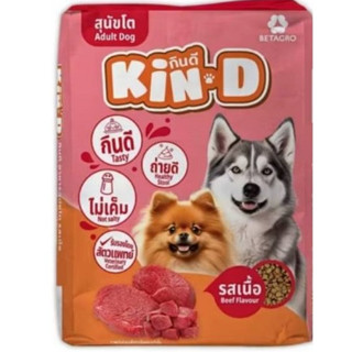 [ยกกระสอบ] Kin-D กินดี อาหารสุนัข รสเนื้อ กระสอบ 20 kg.*โปรด…