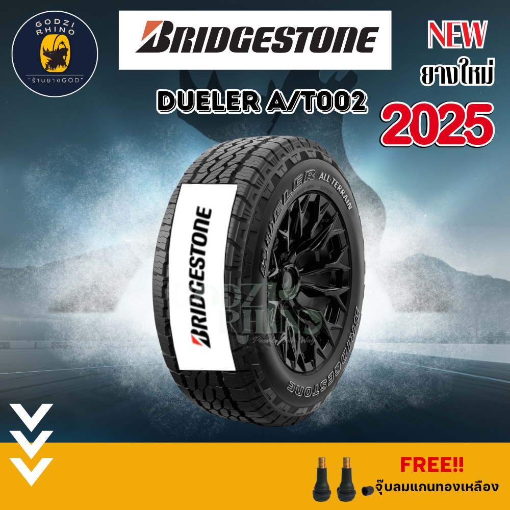BRIDGESTONE รุ่น DUELER ALL-TERRAIN AT002 ยางใหม่ปี 2025 (ราคาต่อ 1 เส้น)