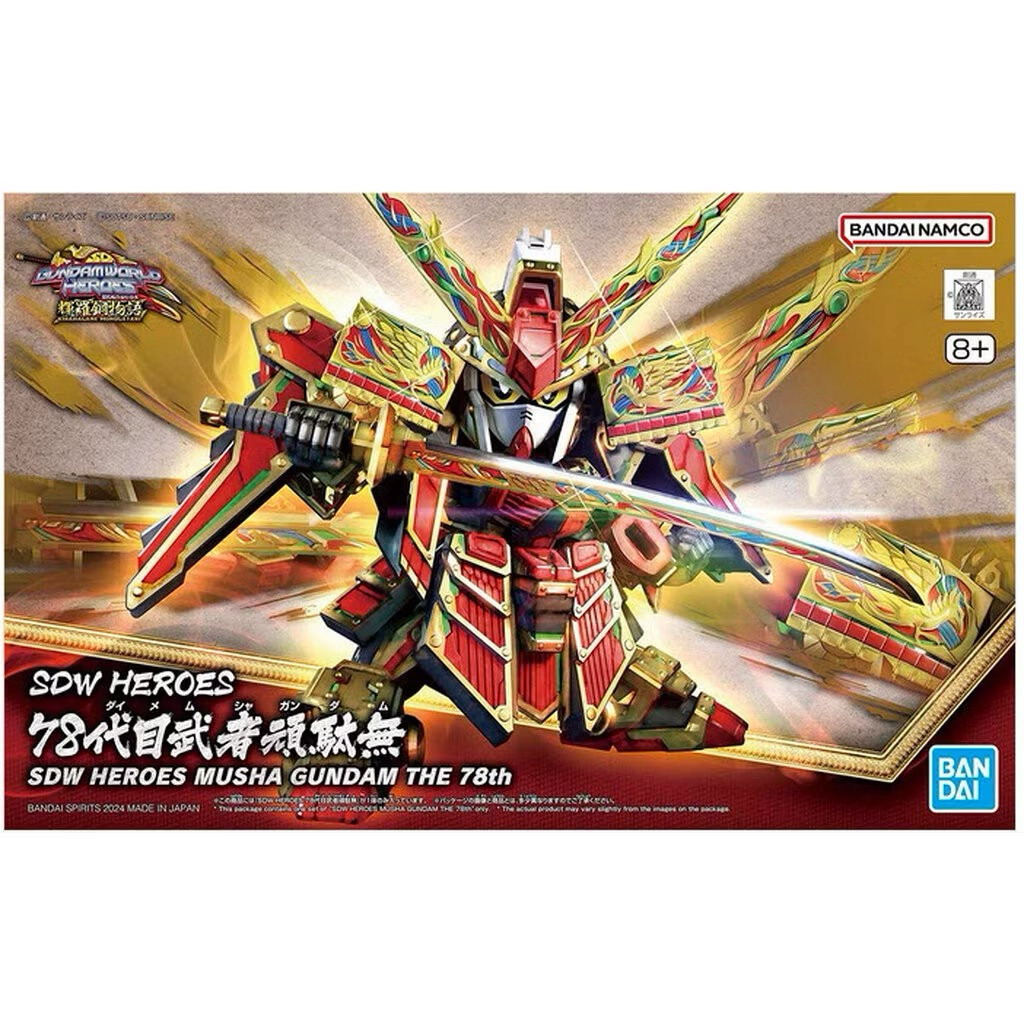 Bandai SDW HEROES MUSHA GUNDAM THE 78th [GUNDAM WORLD HEROES]