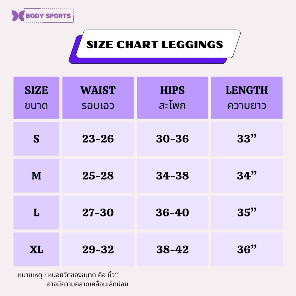 Lycra เลคกิ้งกระชับเนื้อสัดส่วน เนื้อผ้าเด้งสวย - รูปที่ 7