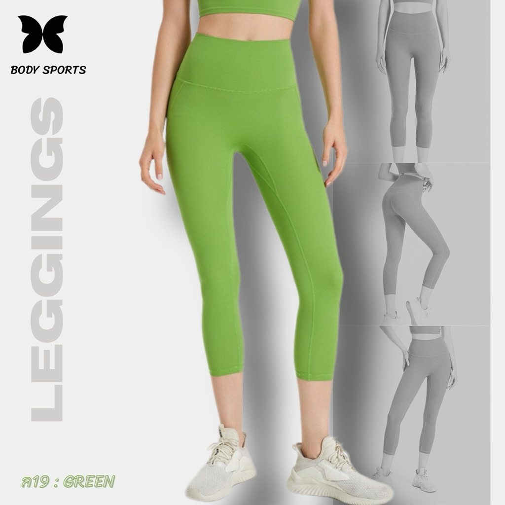 Lycra เลคกิ้งกระชับเนื้อสัดส่วน เนื้อผ้าเด้งสวย