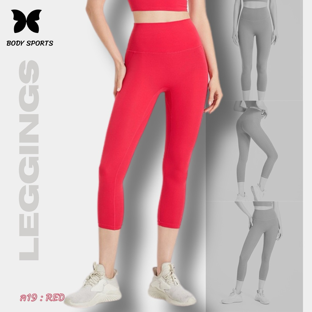 Lycra เลคกิ้งกระชับเนื้อสัดส่วน เนื้อผ้าเด้งสวย - รูปที่ 2