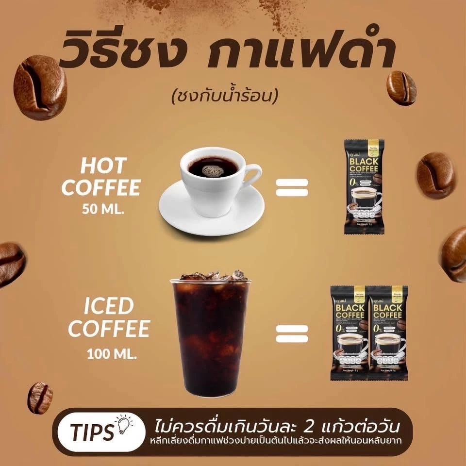 กาแฟดำคุณแม่ คุมหิว อิ่มนาน 1กล่อง100.- thumbnail 5