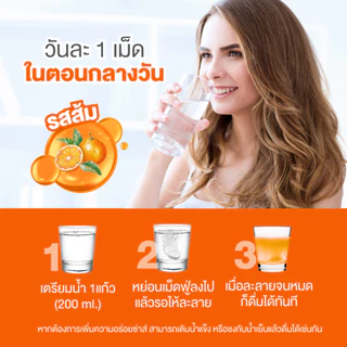 [5 แถม 1] Dr.Frei Multivitamin + Biotin [เม็ดฟู่ ดร.ฟราย มัลติวิตามิน ผสม ไบโอติน] หลอดส้ม