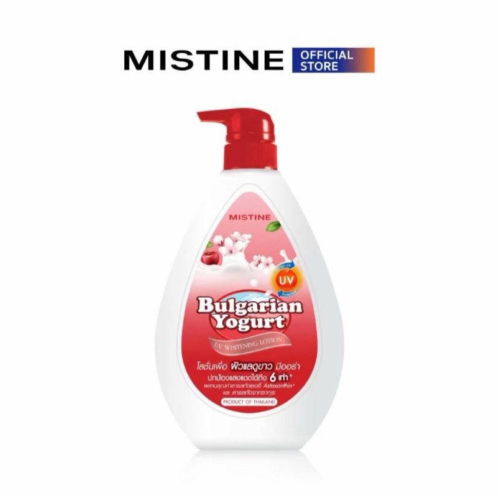 MISTINE BULGARIAN YOGURT UV WHITENING LOTION 400 ML โลชั่นบำรุงผิวกาย