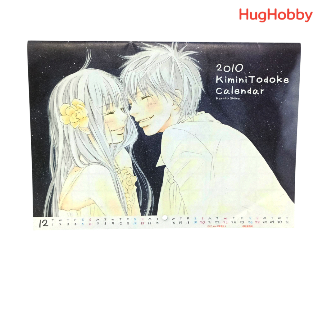 [มือ2 *มีรอยยับ] ปฏิทิน 2010 Kimi ni Todoke มังงะ ฝากใจไปถึงเธอ ของแถมนิตยสารญี่ปุ่น Margaret