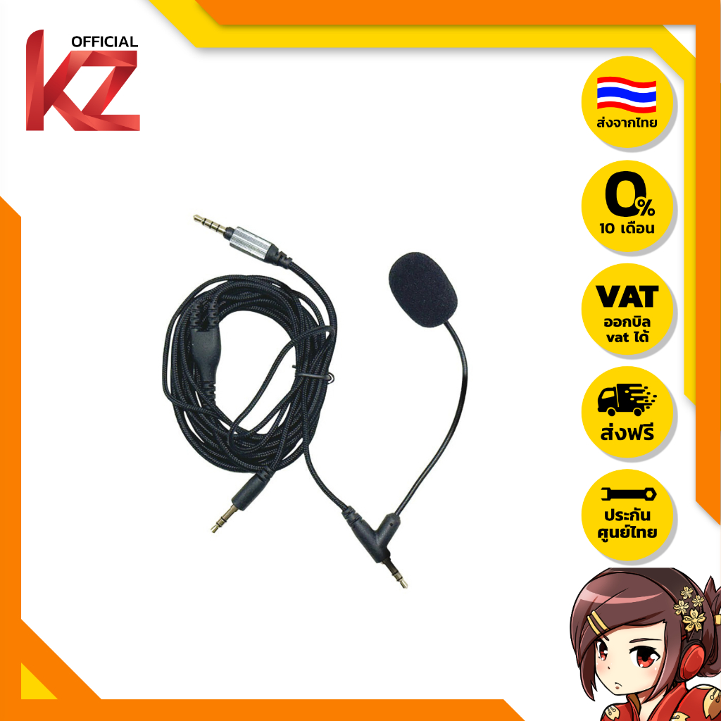 [ประกันศูนย์ไทย] Simgot GH22 สาย Headset Microphone สำหรับ EP5 ของแท้ ส่งจากไทย