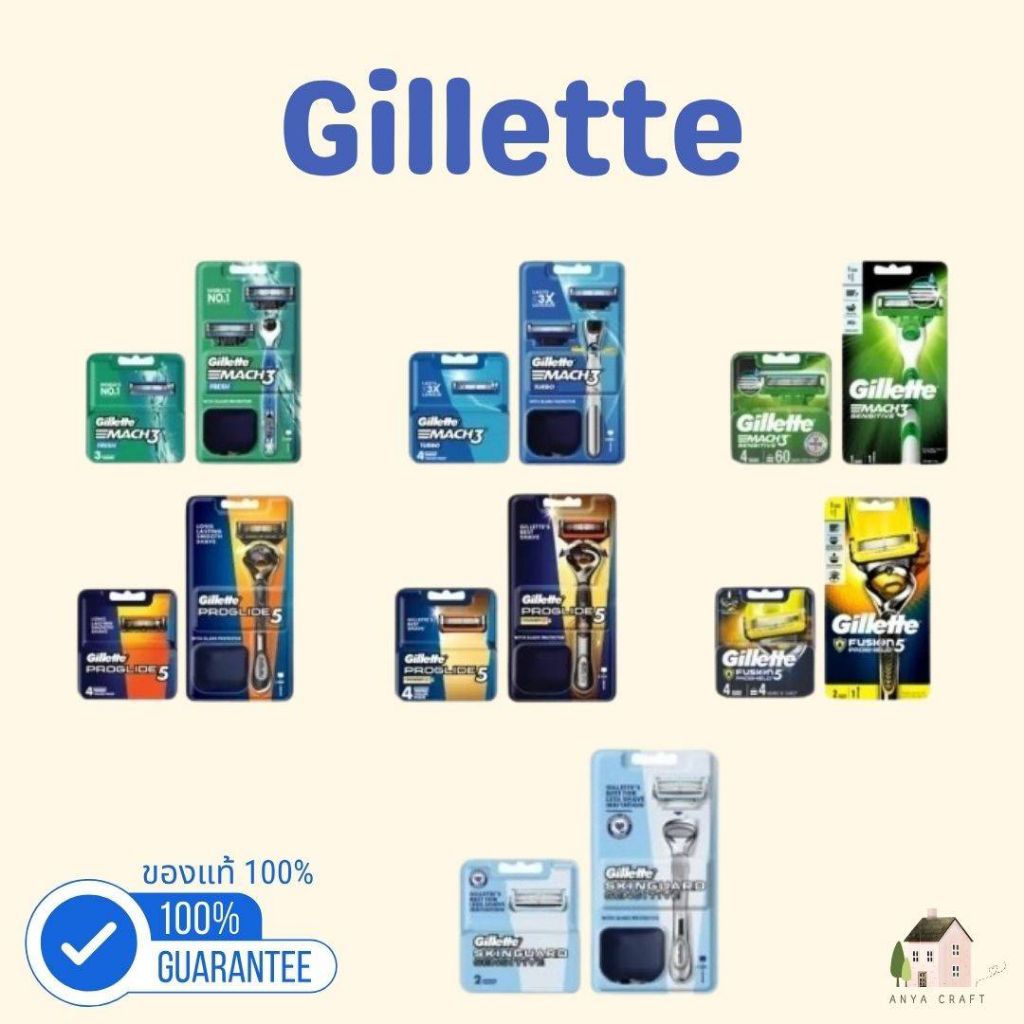 [A012-13] Gillette mach3/ fusion5/ skinguard series