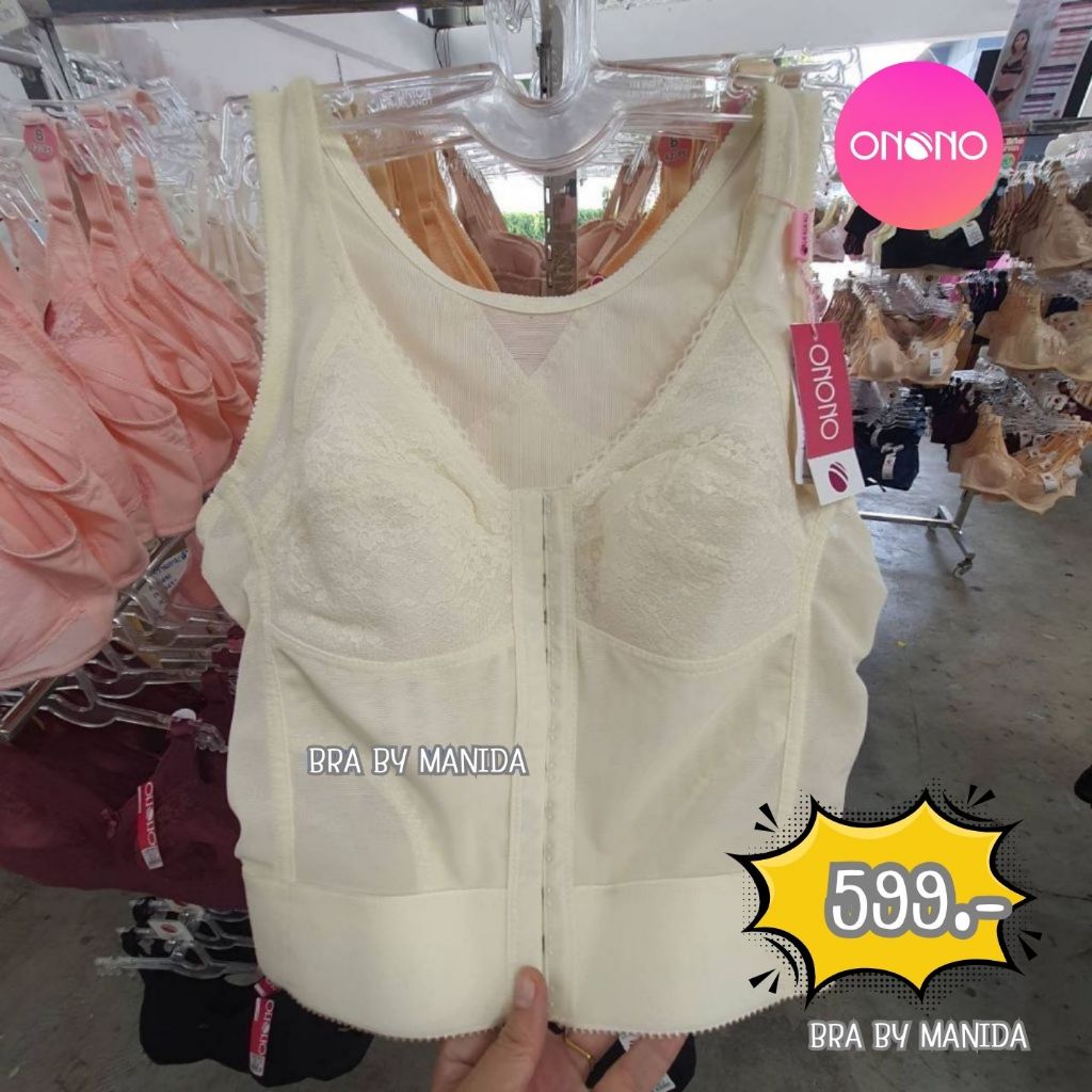 ONONO Corset - NB6111 ไม่มีโครง ฟองน้ำบาง ตะขอหน้า ราคาเต็ม 599.-